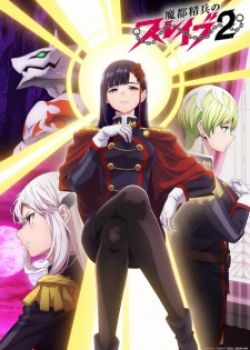 Phim Nô Lệ Của Ma Đô Tinh Binh Mùa 2