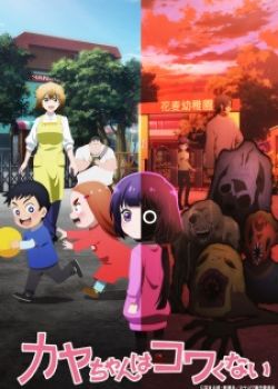 Phim Bé Kaya Không Đáng Sợ