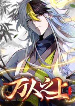 Phim Người Trên Vạn Người 2D