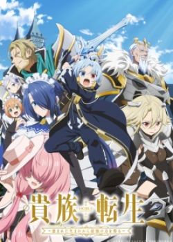 Phim Noble Reincarnation: Born Blessed, So I‘ll Obtain Ultimate Power