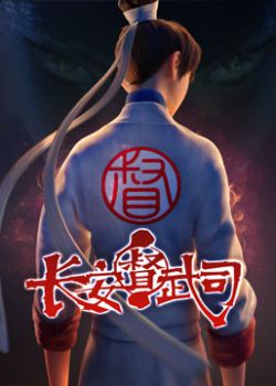 Phim Trường An Đốc Võ Ti