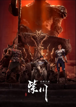 Phim Tử Xuyên Phần 2