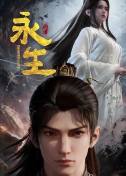 Phim Vĩnh Sinh Phần 5