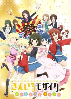 Phim Kiniro Mosaic: Pretty Days