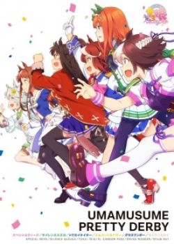 Phim Uma Musume: Pretty Derby