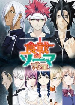 Phim Shokugeki no Souma: Ni no Sara